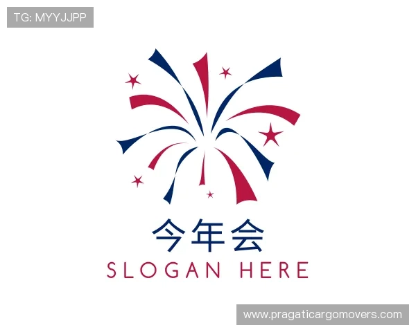 介绍今年会jinnianhui